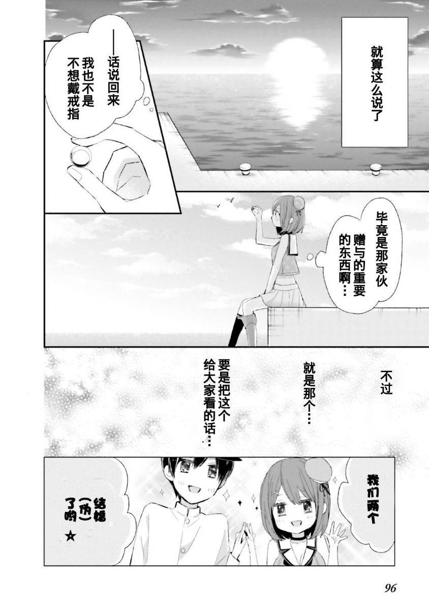 第18话7