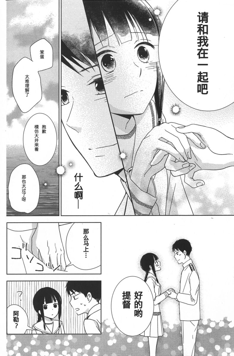 第19话14