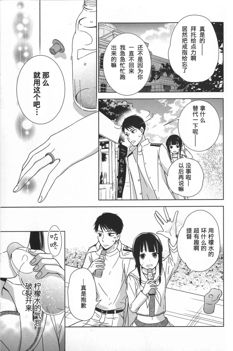 第19话15