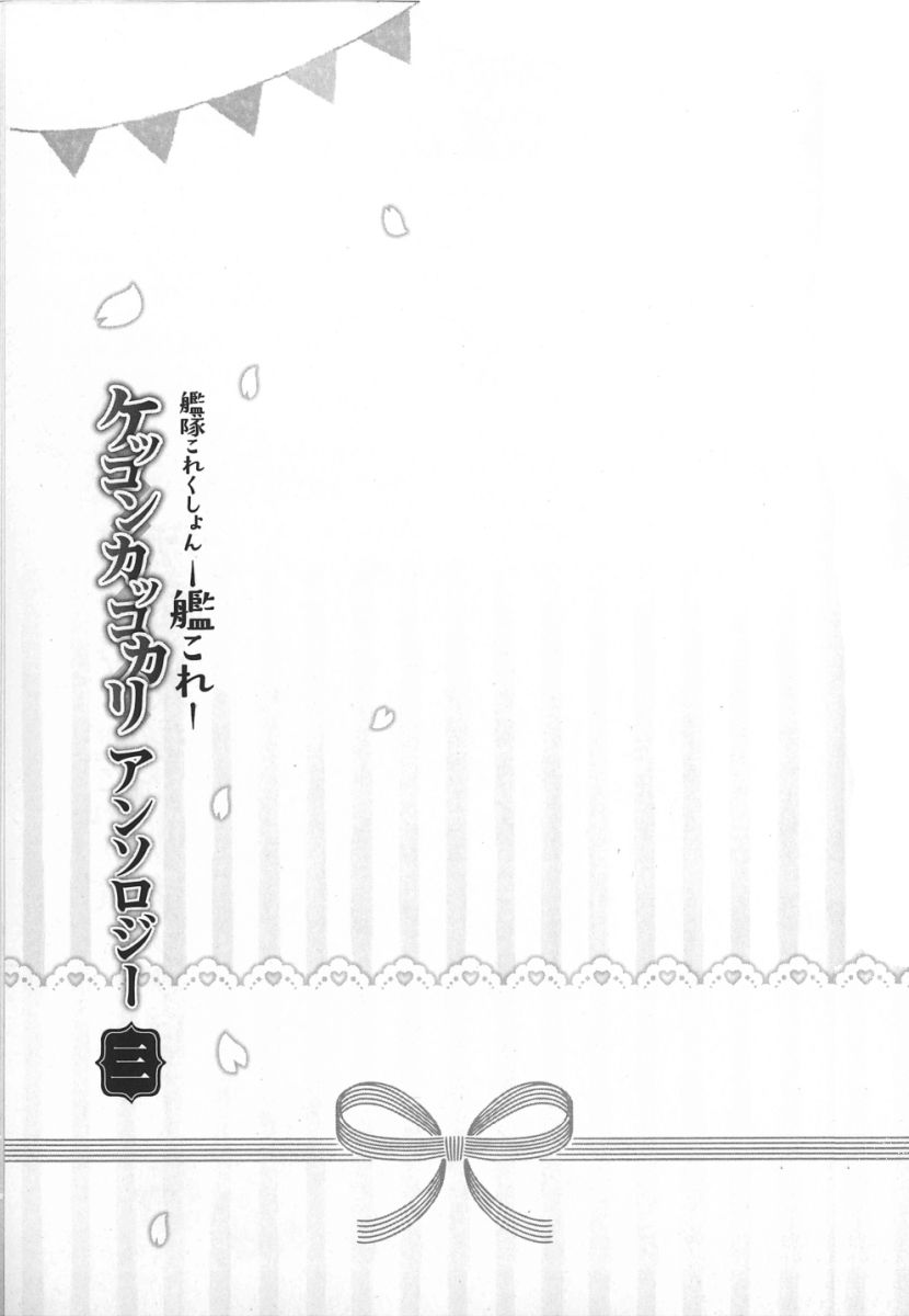 第19话17