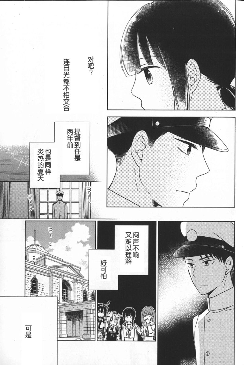 第19话3