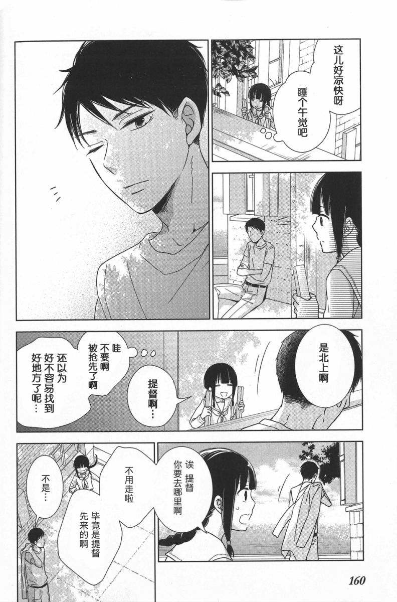 第19话6