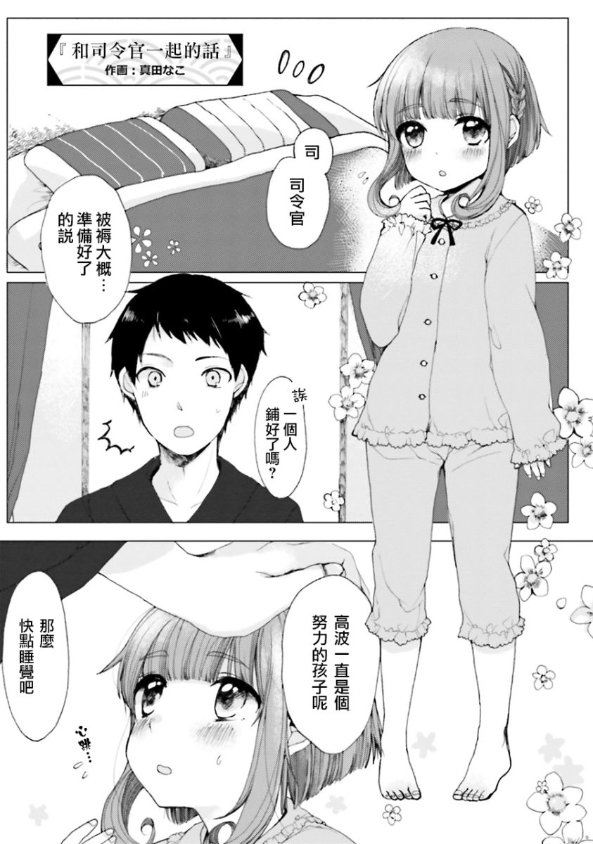 第21话1