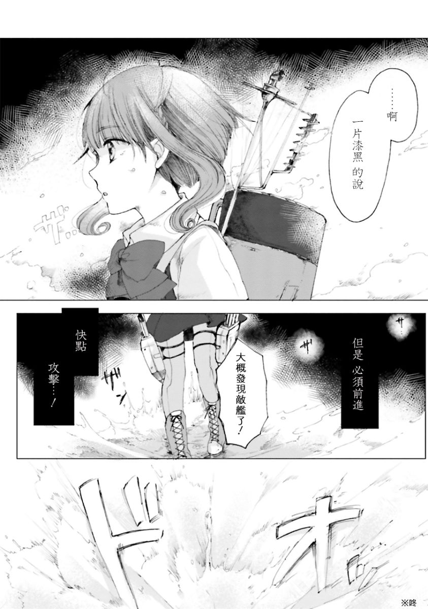 第21话12
