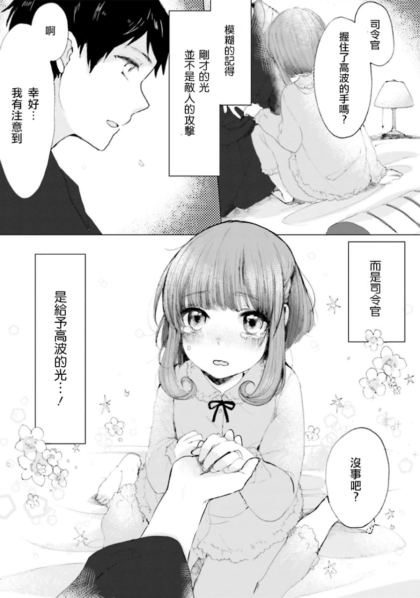 第21话15