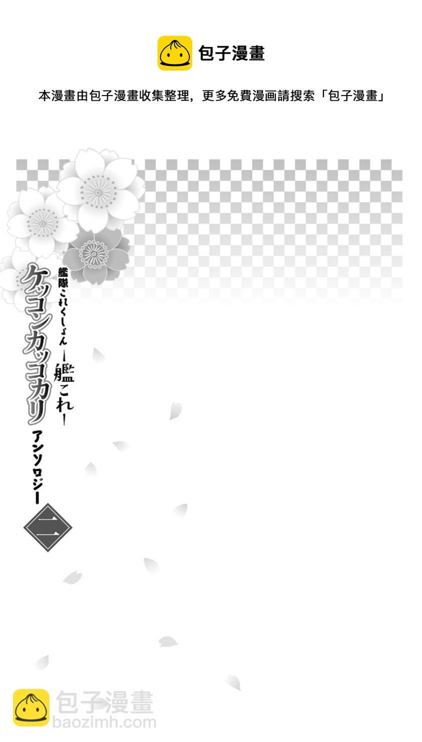 第21话19