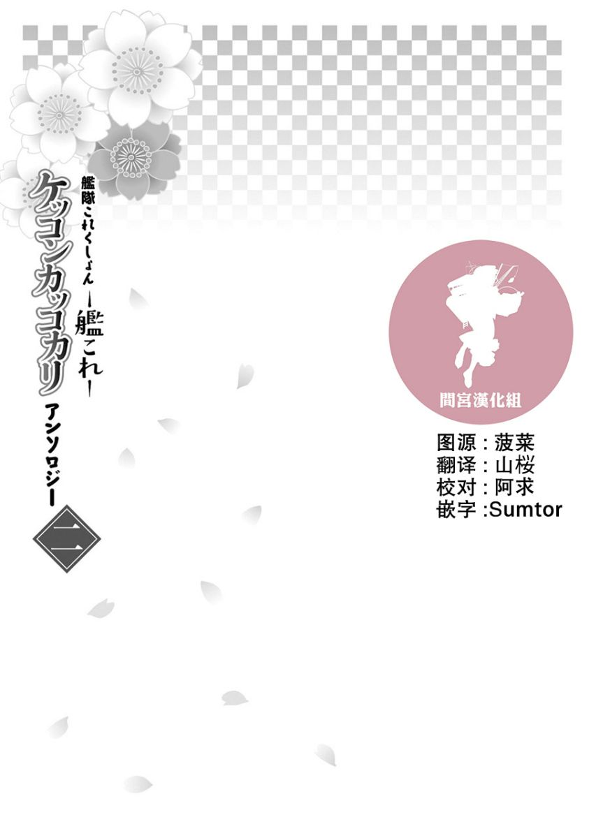 第22话10