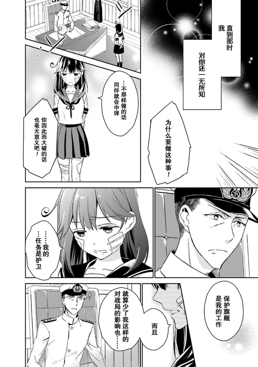 第22话5