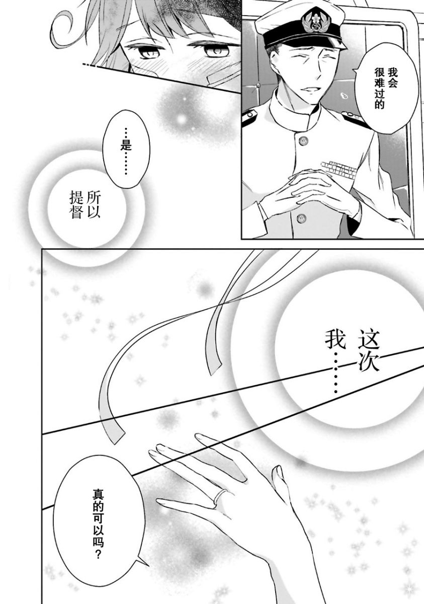 第22话7