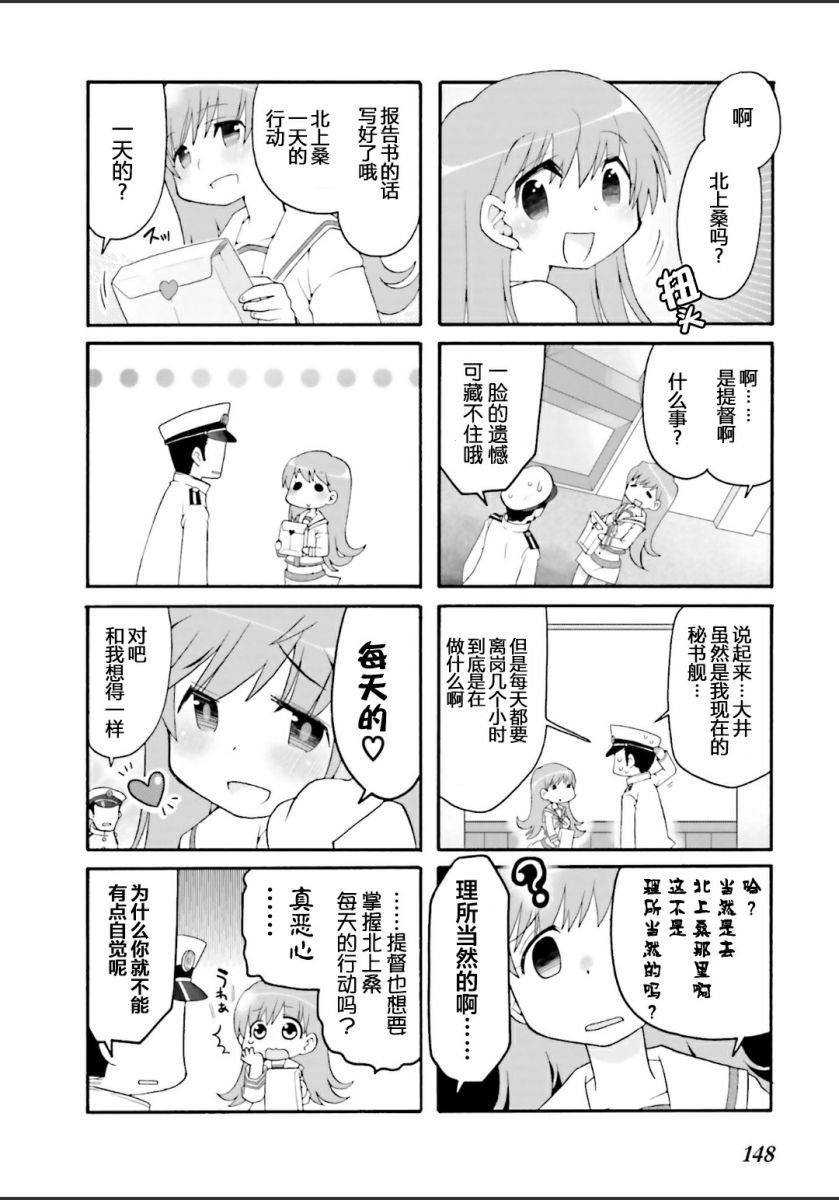 第23话1