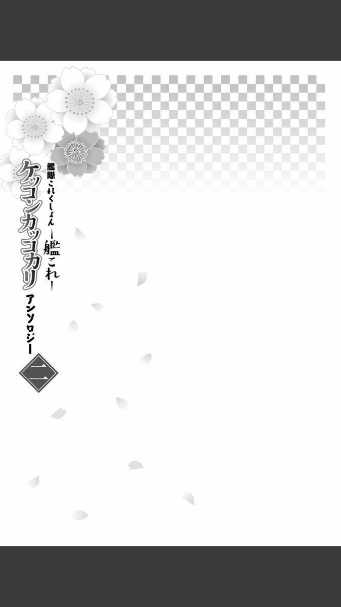 第23话12