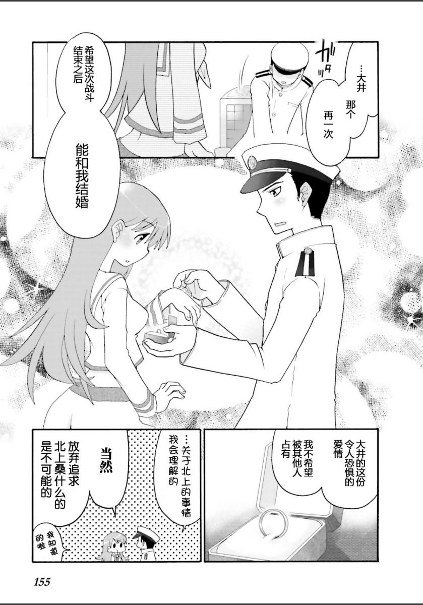 第23话8