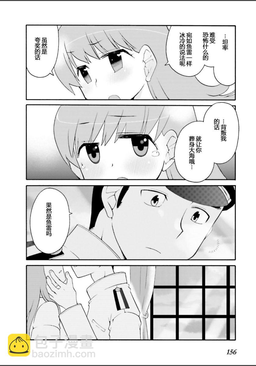 第23话9