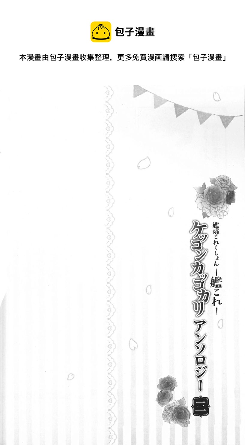 第24话0