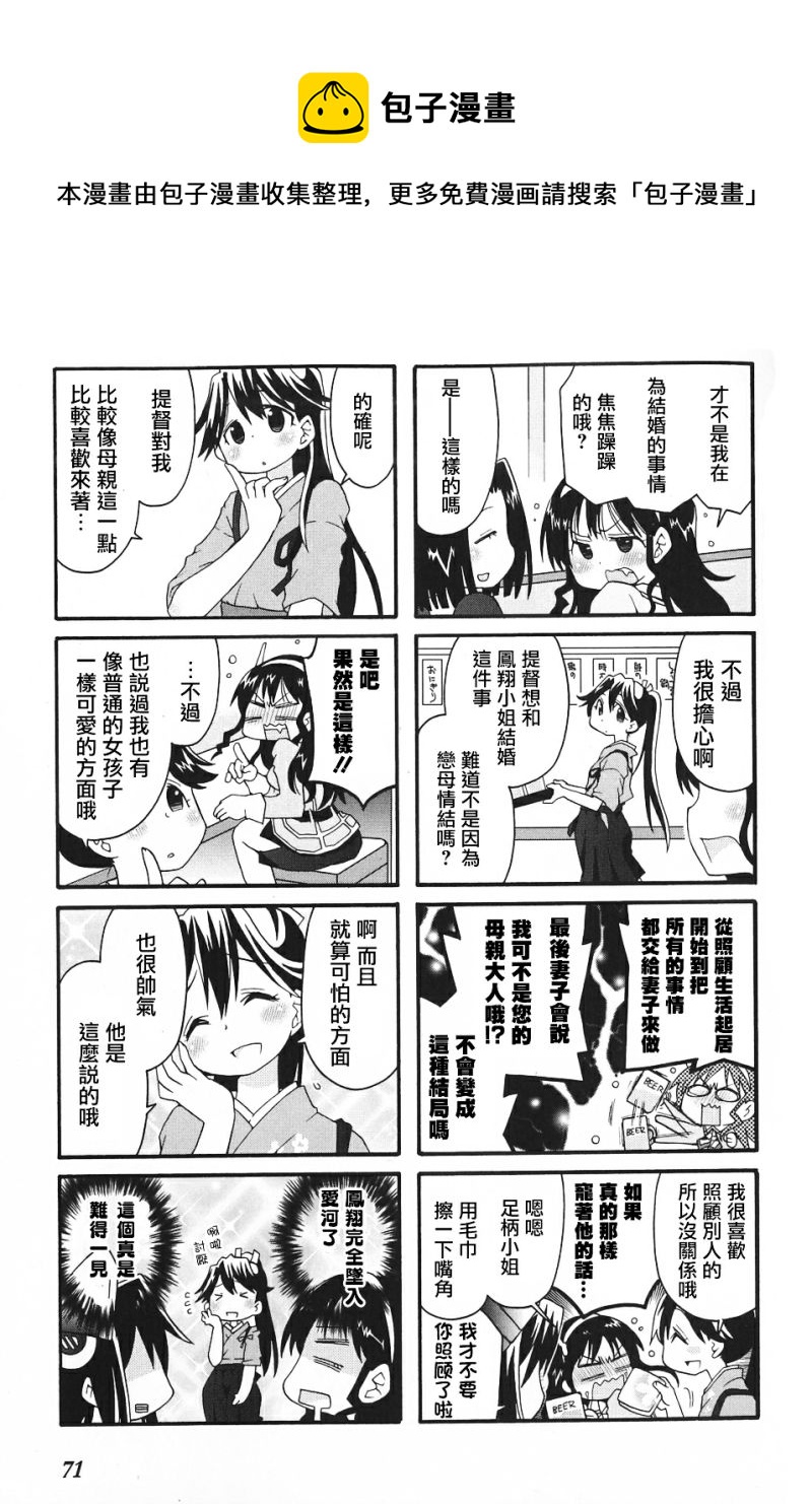 第24话13