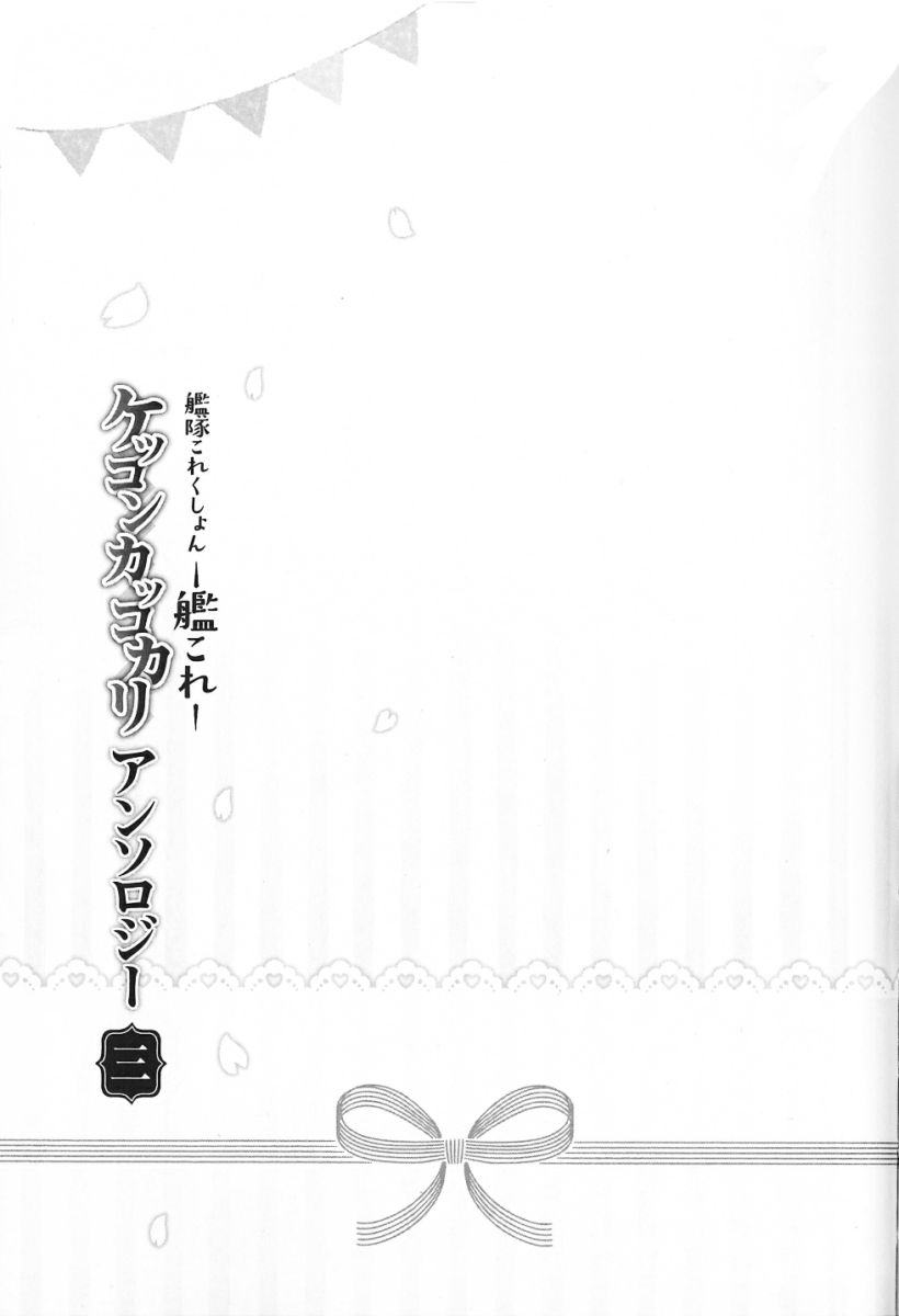 第24话15
