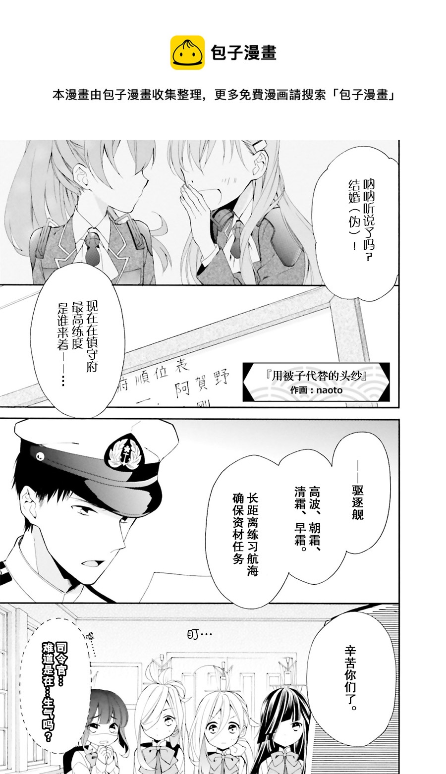 第25话0