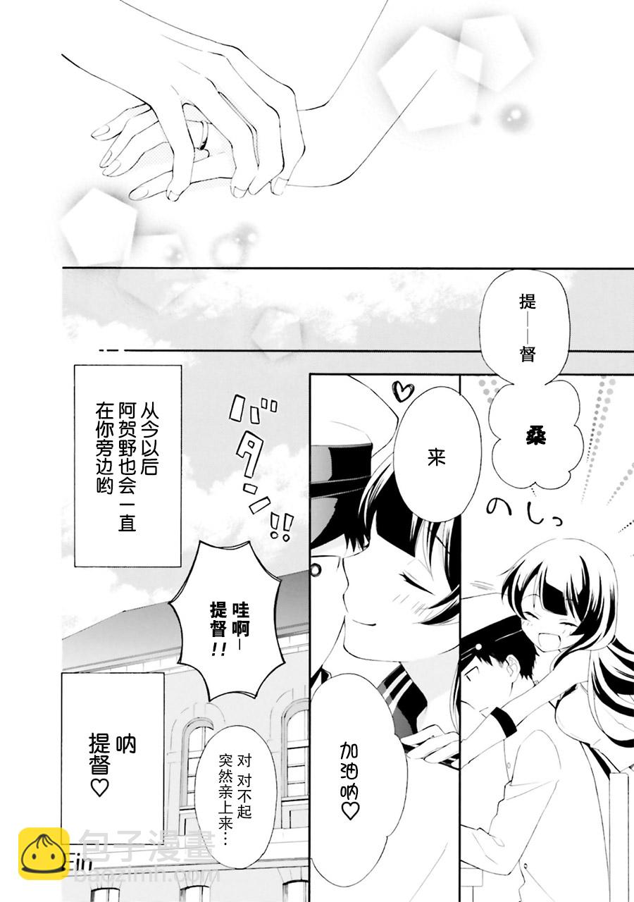 第25话15