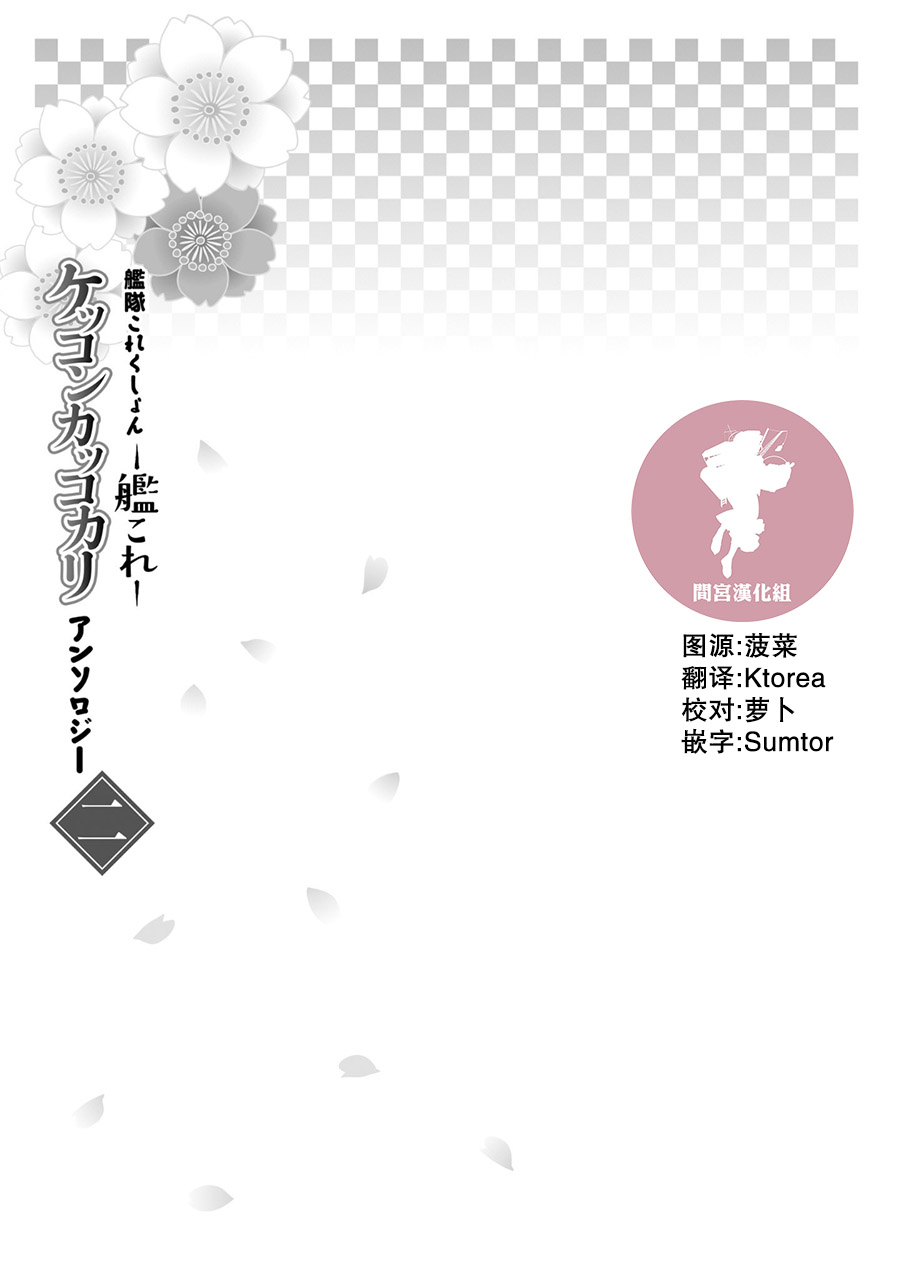 第25话16