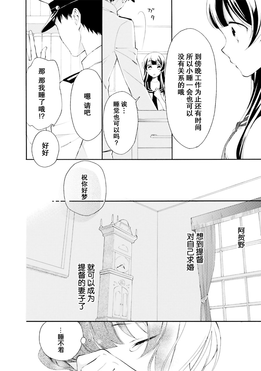 第25话7