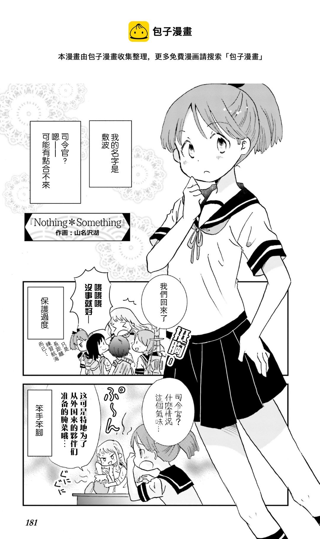 第26话0