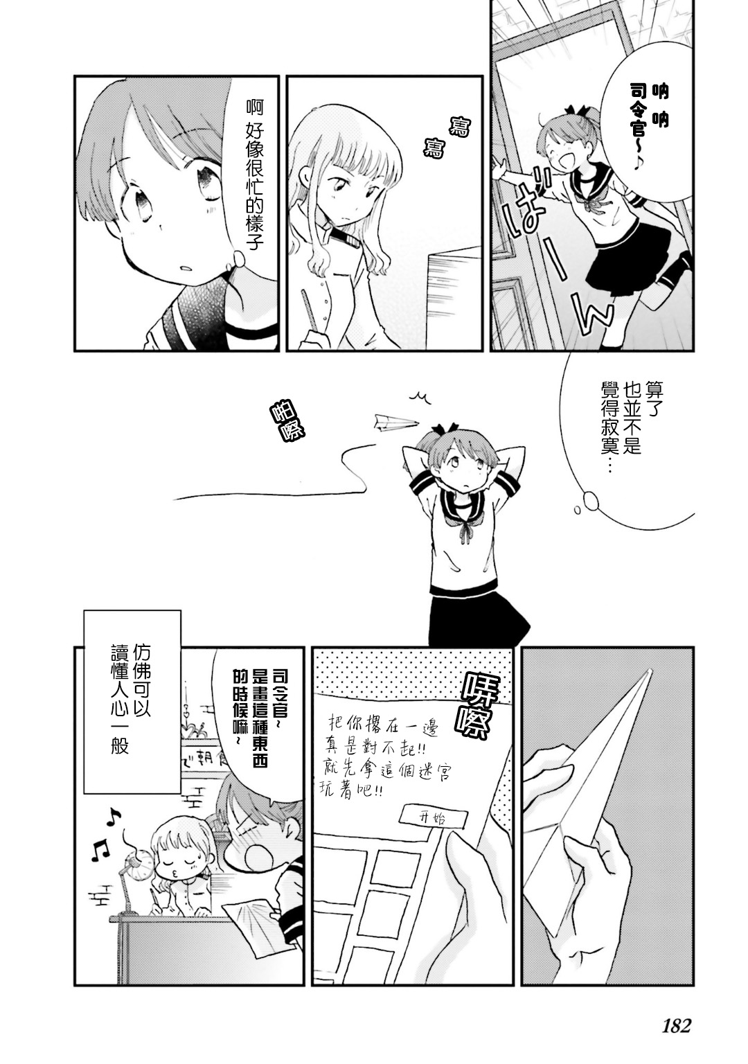 第26话1