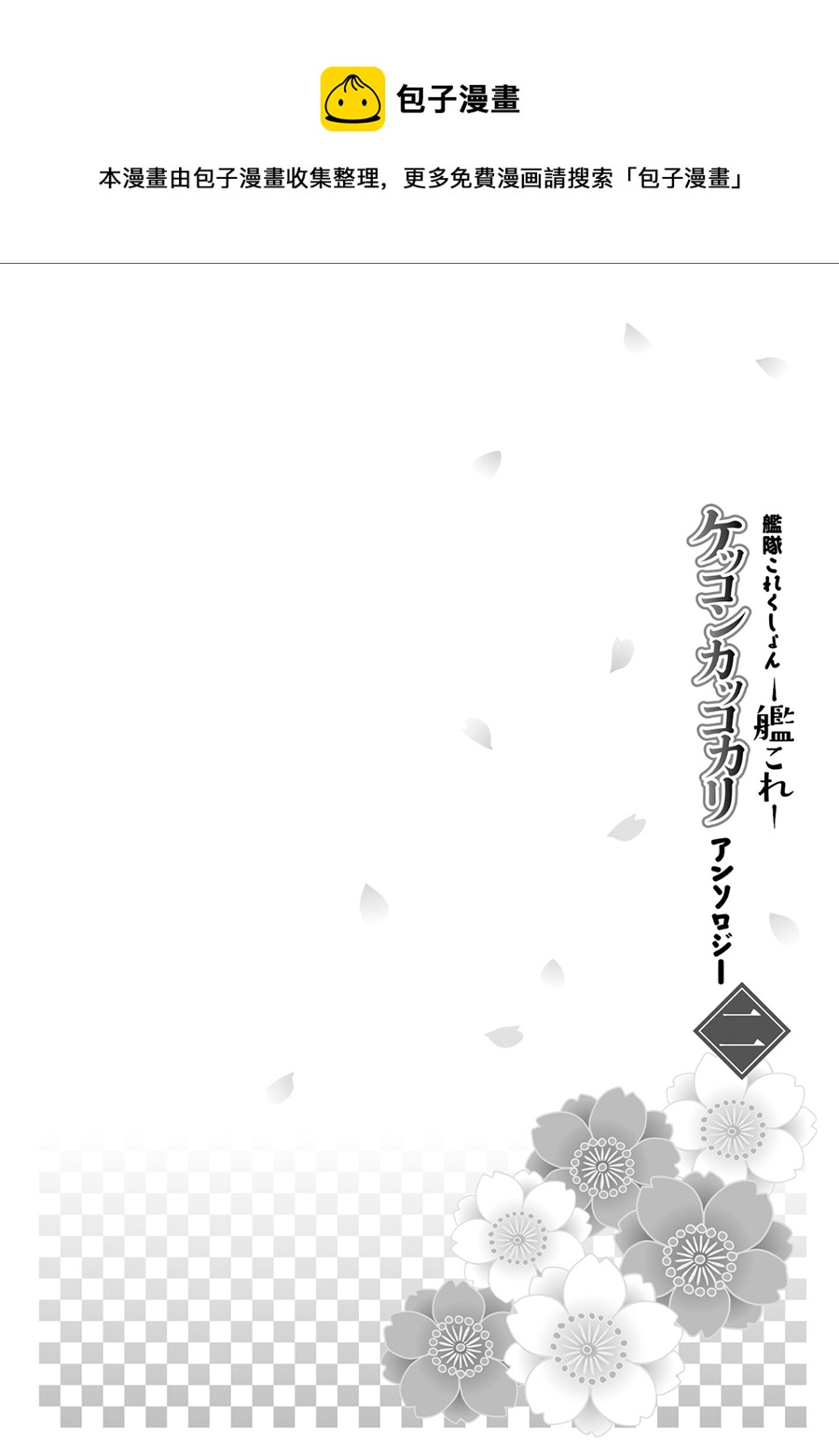 第27话0