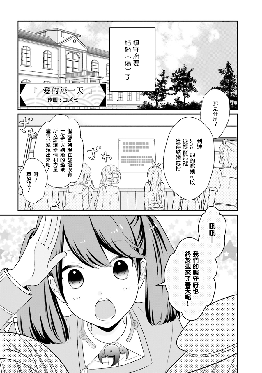 第27话1