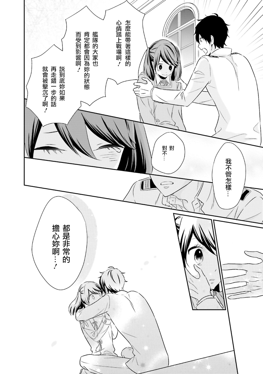 第27话18