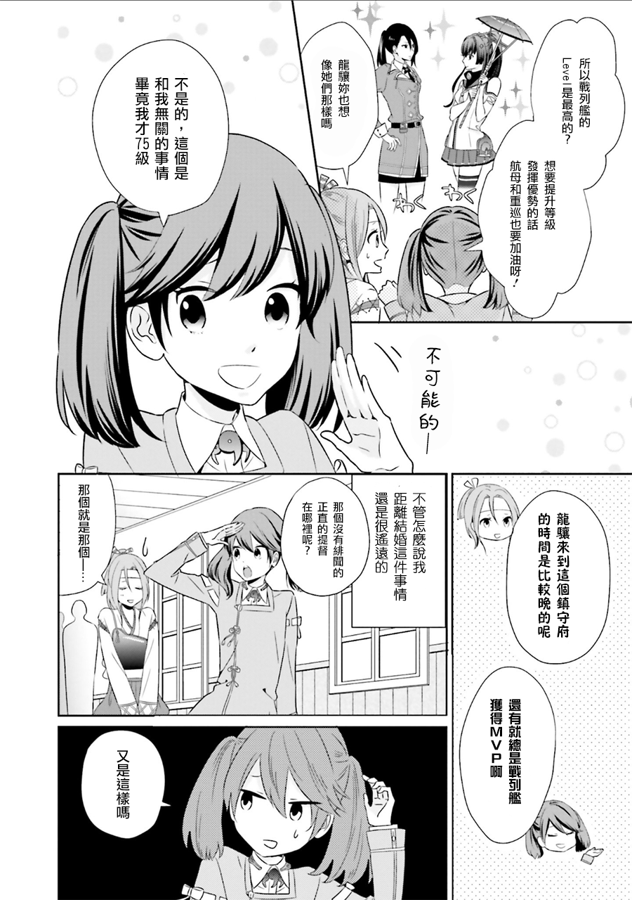 第27话2