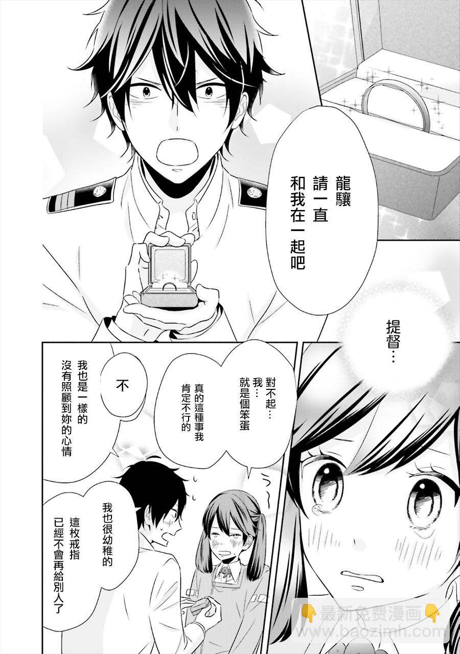 第27话20