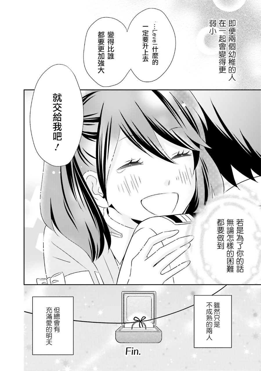 第27话22