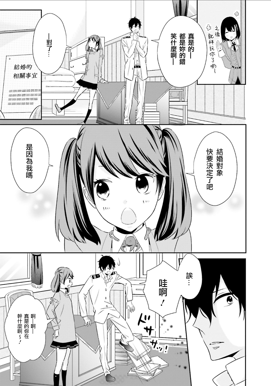 第27话5
