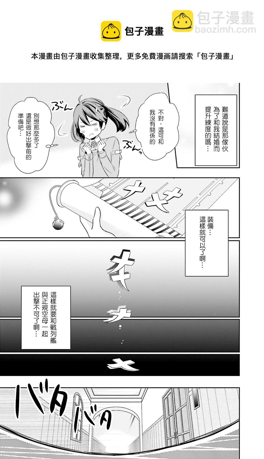 第27话9