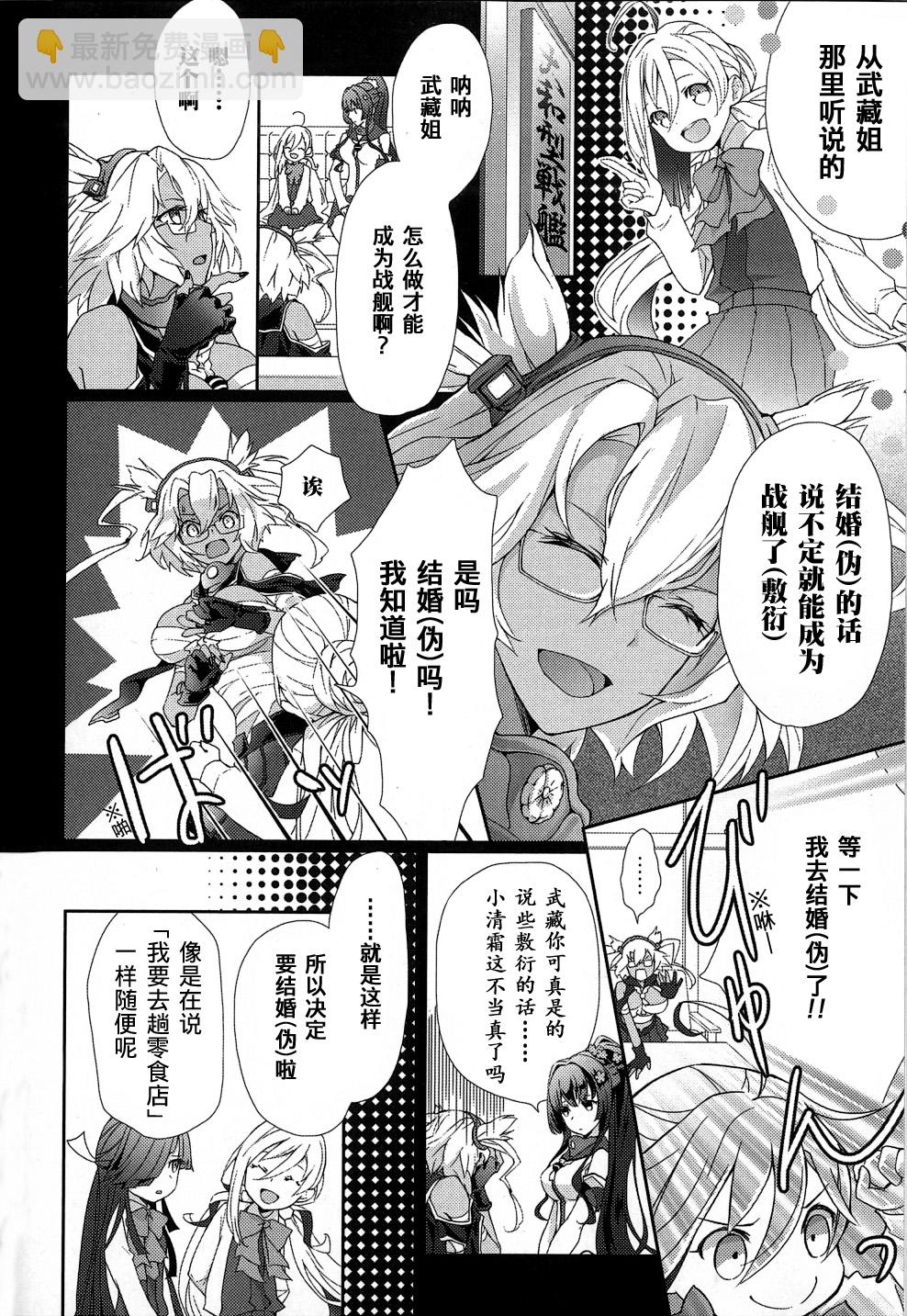 第28话1