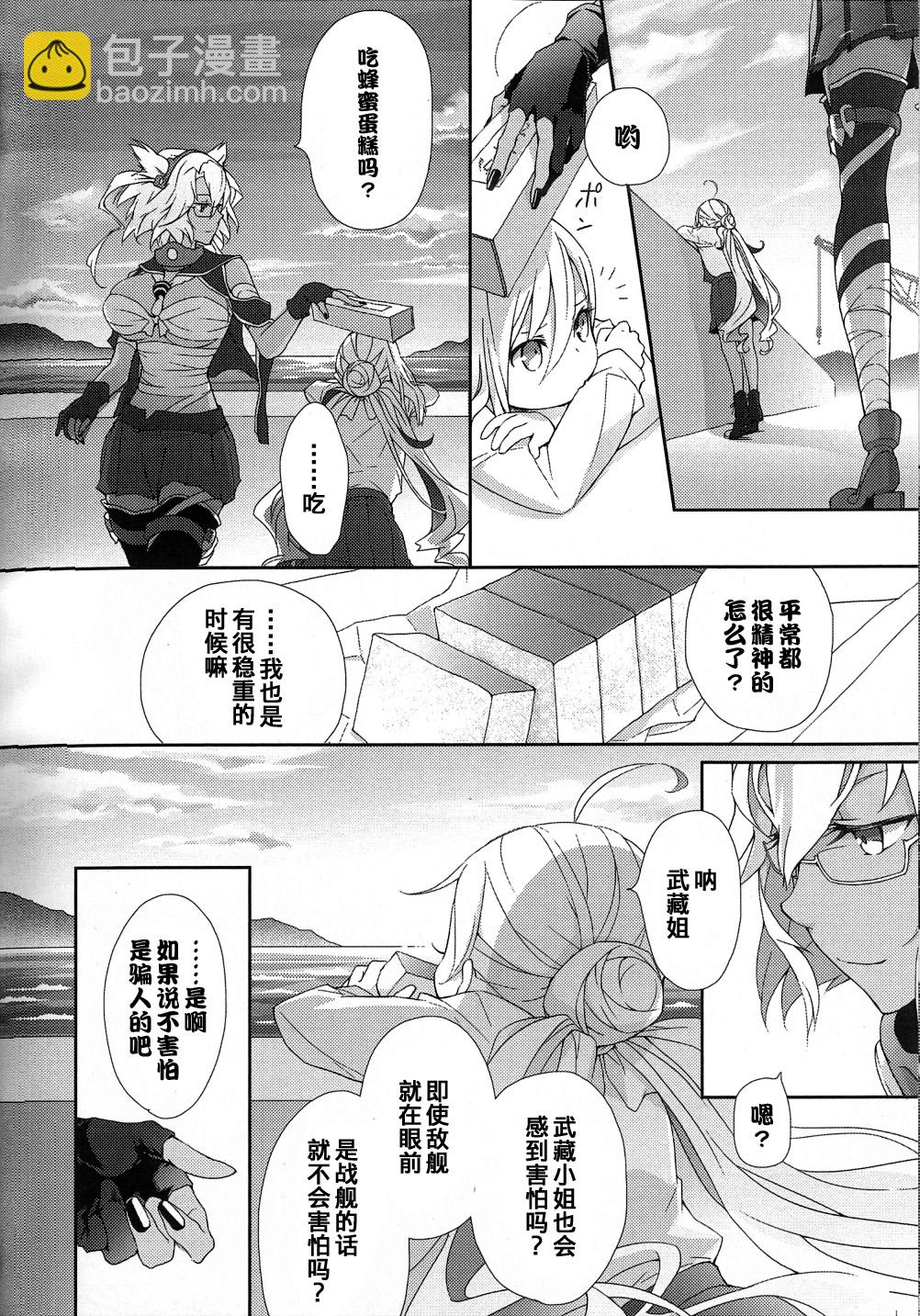 第28话5
