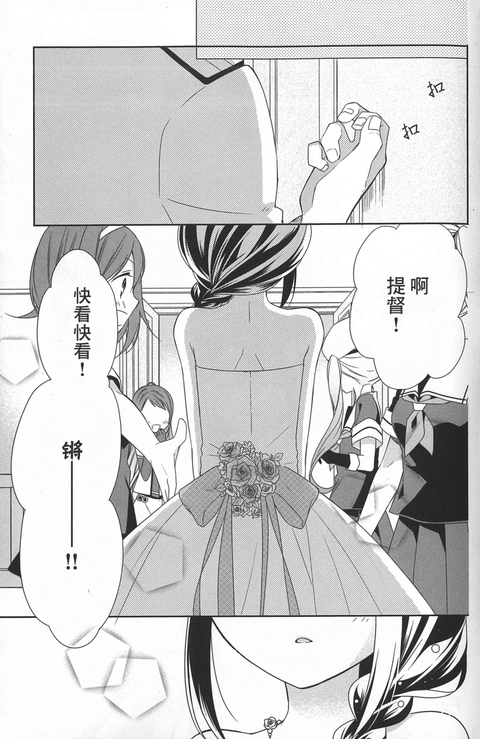 第29话13
