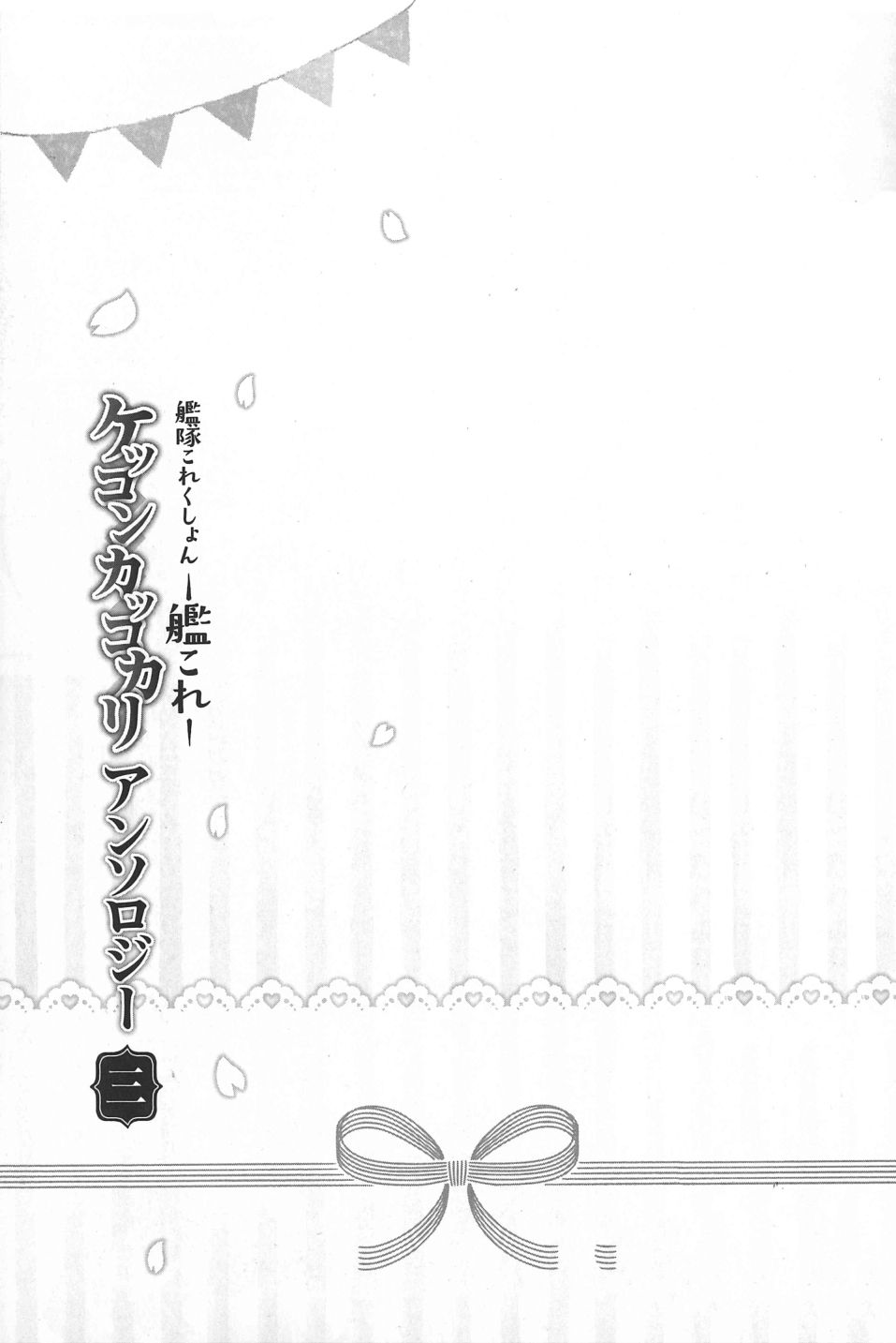 第29话17