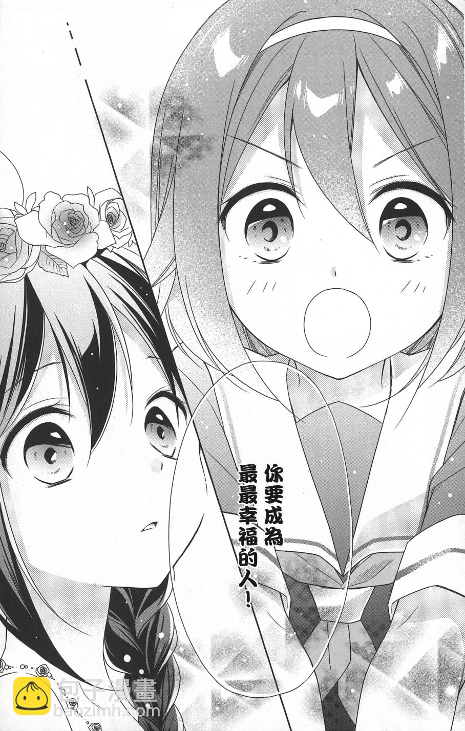 第29话9
