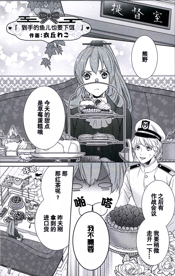 第30话1