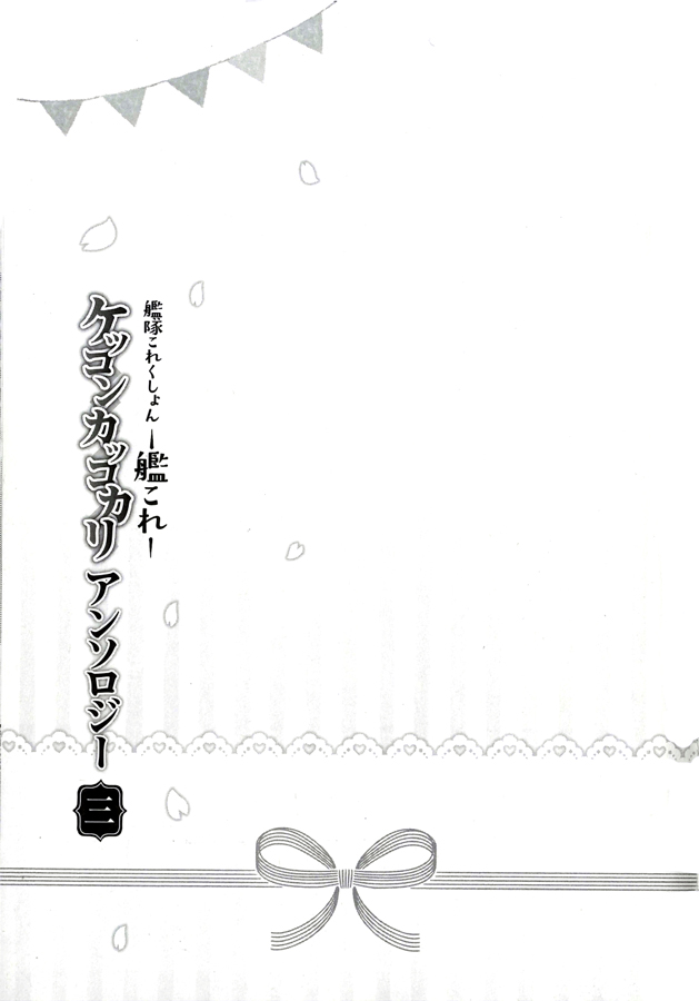 第30话11