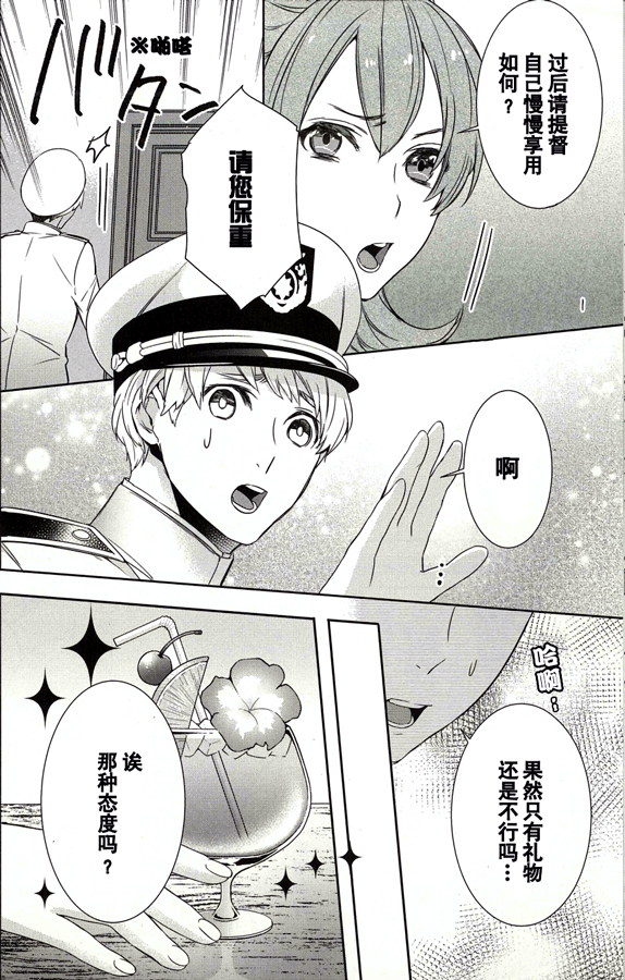 第30话2