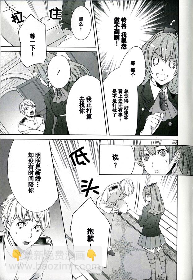 第30话7