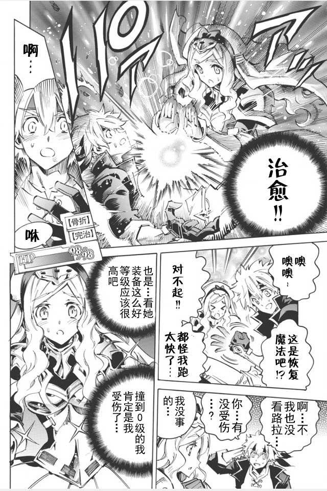 第01话10