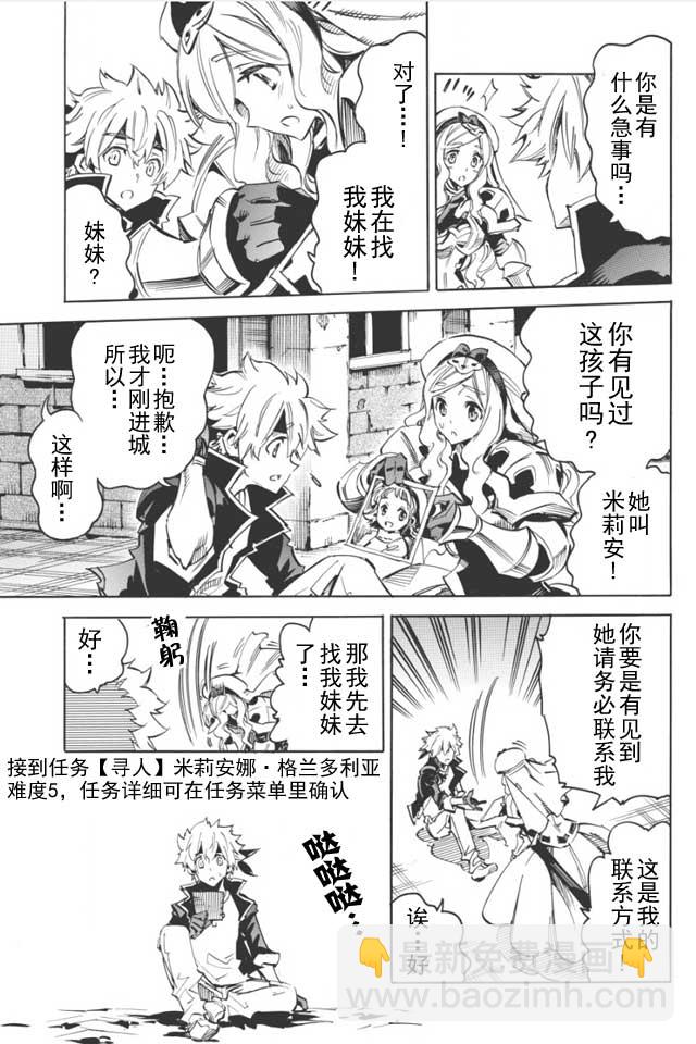 第01话11