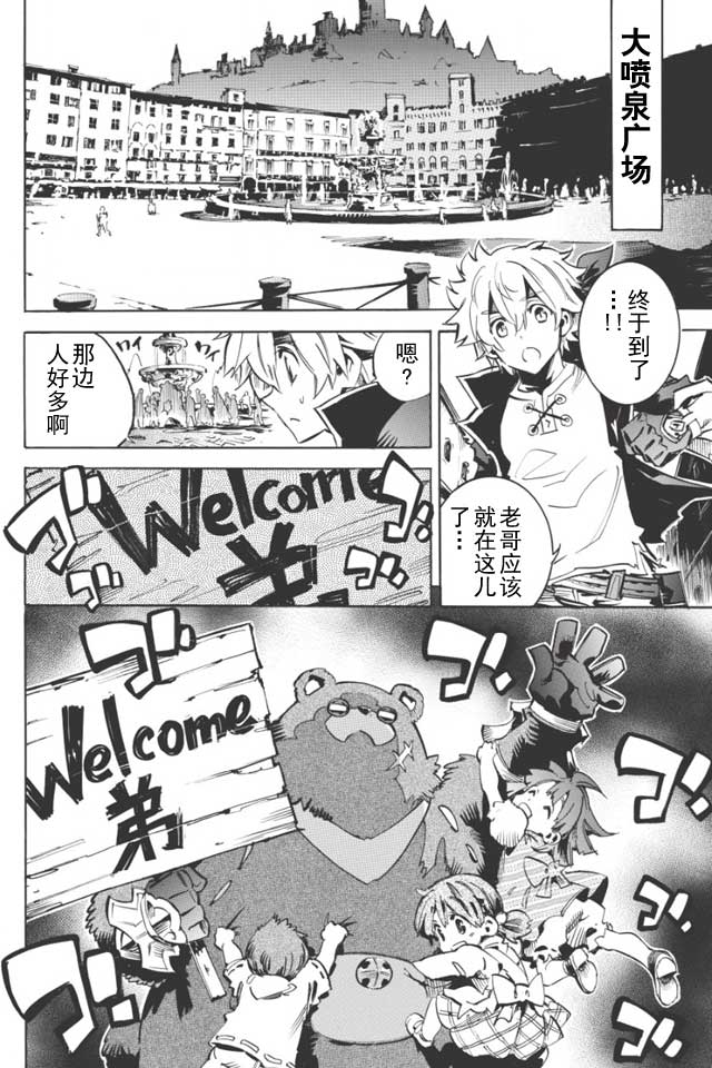 第01话12