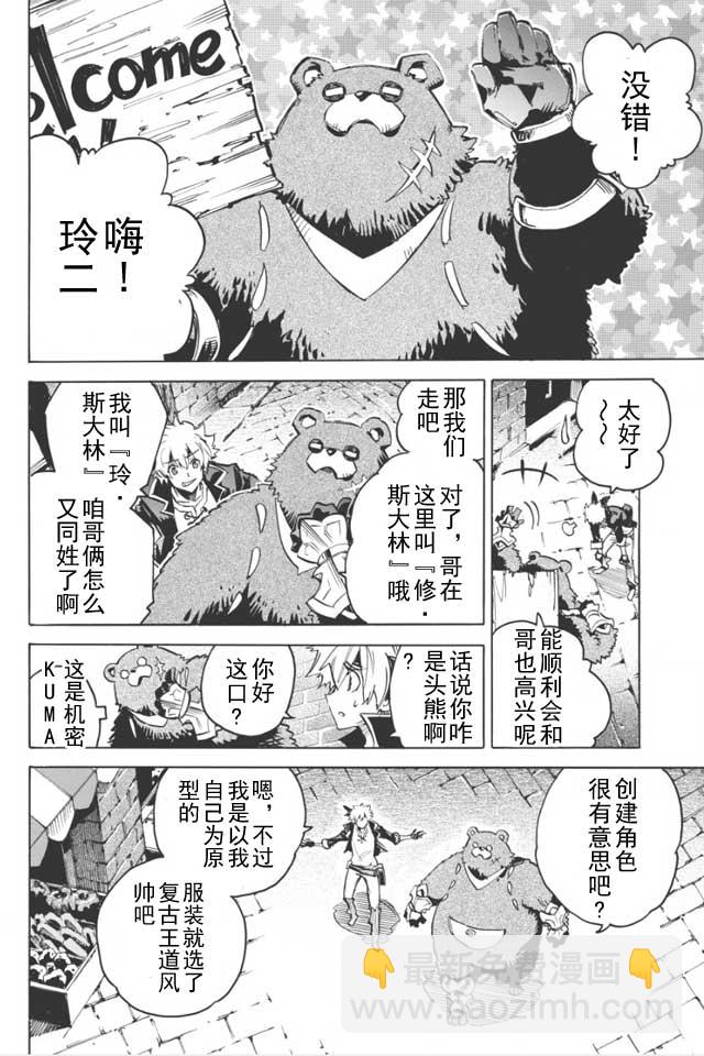 第01话14