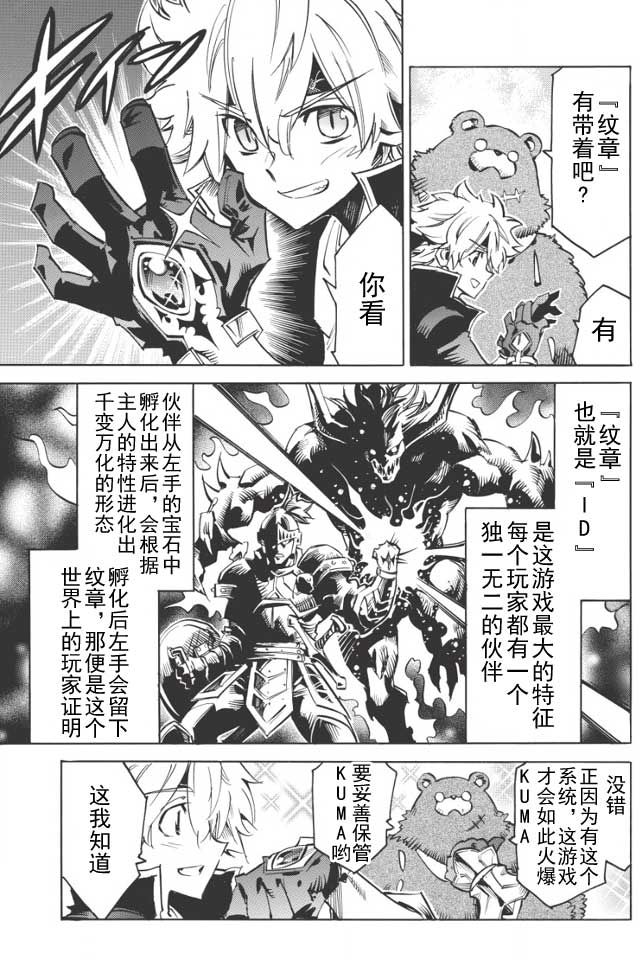 第01话15