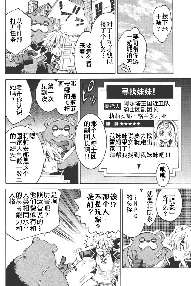 第01话16