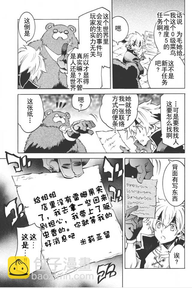 第01话17